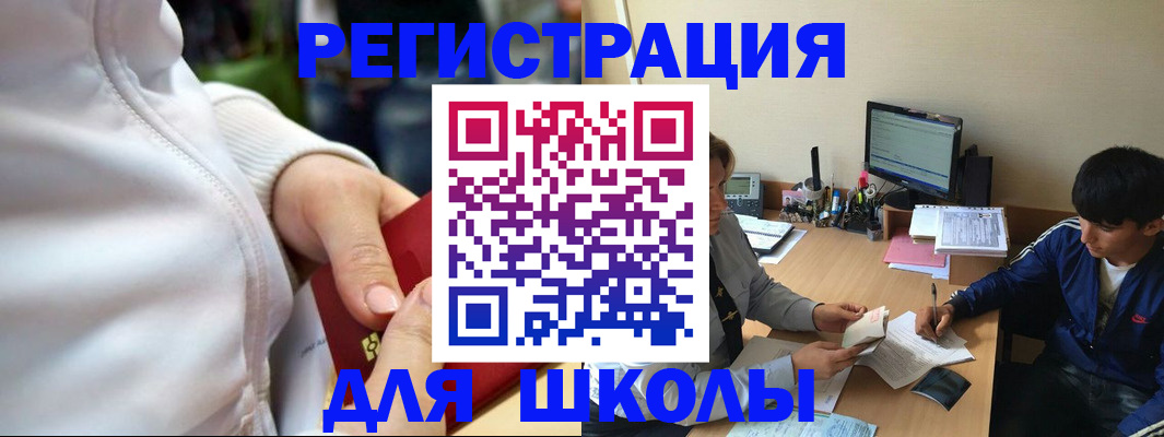временная регистрация в квартире в Камчатском крае